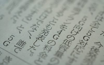 2026年最新版！ブログ運営で成功するためのGoogle SEO徹底ガイド